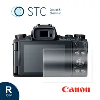 在飛比找PChome24h購物優惠-[STC CANON G1X III 專用9H鋼化相機螢幕玻