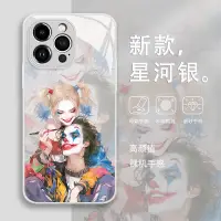 在飛比找蝦皮購物優惠-小丑joker手機殼適用蘋果15高級感iphone14pro