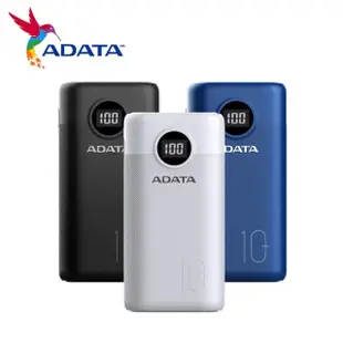 【ADATA 威剛】威剛 P10000QCD 10000mAh PD/QC極速快充行動電源