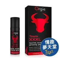 在飛比找樂天市場購物網優惠-葡萄牙 Orgie Touro【加強版】 XXXL 鬥牛士男