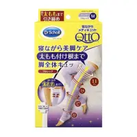 在飛比找蝦皮購物優惠-日本Dr.Scholl 爽健QTTO 4段美腿壓力睡眠襪 M