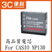 在飛比找蝦皮購物優惠-🌺3C好市多  CASIO NP-130 鋰電池 ZR120