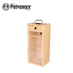 《PETROMAX》 - WOODEN BOX 木質收納盒 (適用HK350/500)【海怪野行】露營 燈具 照明