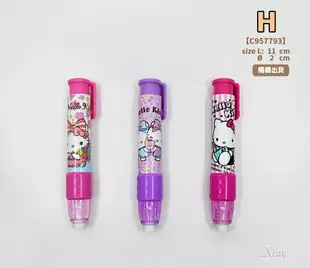 鬼滅之刃 Hello Kitty 波力按壓橡皮擦(綜)，蛋黃哥/開學必備/筆型橡皮擦/自動橡皮擦，X射線【C925366】