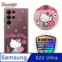 在飛比找PChome24h購物優惠-三麗鷗 Kitty Samsung Galaxy S22 U