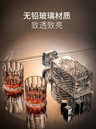 威士忌酒杯套裝歐式洋酒杯水晶玻璃高檔酒樽創意酒具家用酒壺酒瓶