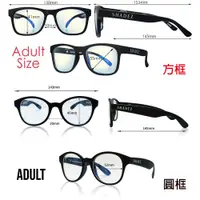 在飛比找蝦皮商城優惠-SHADEZ 瑞士成人抗藍光眼鏡 對抗3C藍光護眼必備 台灣