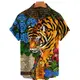 Fashion loose print short-sleeved shirt 時尚寬松印花短袖襯衫