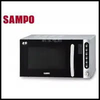 在飛比找Yahoo!奇摩拍賣優惠-*~新家電錧~*【聲寶SAMPO RE-N325TM】25公