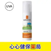 在飛比找樂天市場購物網優惠-【原裝出貨】理膚寶水 安得利 嬰兒防曬乳SPF50(50ml