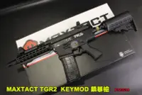 在飛比找Yahoo!奇摩拍賣優惠-【翔準AOG】MAXTACT TGR2 CQB KEYMOD