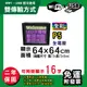 免運 客製化LED字幕機 64x64cm(USB/WIFI雙傳輸) 全彩P5《買大送小》電視牆 廣告 跑馬燈 含稅 保固二年