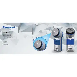 +++Panasonic國際牌 ES-6850 乾電池式電動刮鬍刀 使用3號電池2顆 迴轉式刀頭-ES6850