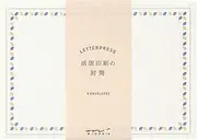Midori 20562006 Envelope, Letterpress Frame, Brown