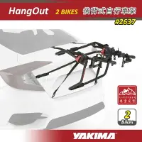 在飛比找樂天市場購物網優惠-【露營趣】新店桃園 YAKIMA 2637 HangOut 