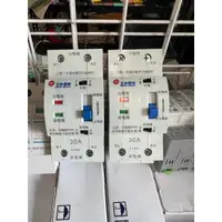 在飛比找蝦皮購物優惠-【全電行】士林電機 ATS-N30/2 ATS 110V 自