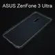 超薄透明軟殼 [透明] ASUS ZenFone 3 Ultra (ZU680KL)