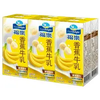 在飛比找樂天市場購物網優惠-福樂 香蕉牛乳(200ml*6/組) [大買家]