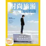 (台灣現貨)陳宥維封面專訪+官方海報【時尚旅遊2019年11月號】