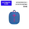 Ultimate Ears 羅技 UE Wonderboom 3 防水無線藍牙喇叭 蔚岸藍