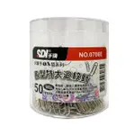 【SDI 手牌】迴紋針 圓形 銀色 特大 50MM 150支 0706E(學生 文具 開學 事務 文件 整理 歸檔)