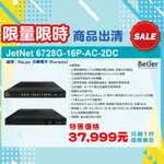 北爾電子 (KORENIX) JETNET 6728G-16P-AC-2DC 工業級網管型L3 POE網路交換器