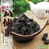 在飛比找ihergo愛合購-名店街優惠-【切粒八仙果】(1包600g~養身又養聲~挑戰網路最低價喔~