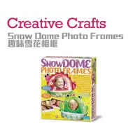 在飛比找蝦皮購物優惠-[正版公司貨]4m瑋恩書店  Snow Dome Photo