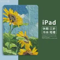在飛比找蝦皮購物優惠-原廠簡約2022新款iPad Air4保護套mini2平板殼