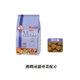 莫比 Mobby 挑嘴成貓饕客配方 7.5kg 貓飼料 寵物食品 現貨 蝦皮直送