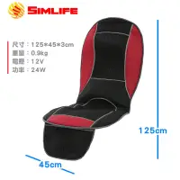 在飛比找蝦皮購物優惠-[中古良品] SimLife 四季 電動 通風 涼風 透氣 