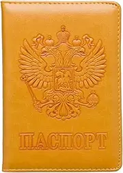 [CHUAN boutique] Russian National Emblem Passport Holder Embossed Passport Book Embossed Passport Bag Ticket Holder Card Holder