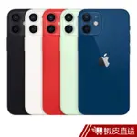 APPLE IPHONE 12 MINI 256G 5.4吋 黑色/白色/紅色/藍色/綠色 現貨 蝦皮直送