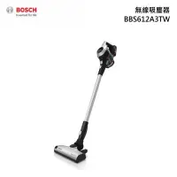 在飛比找甫佳電器優惠-BOSCH BBS612A3TW 無線吸塵器