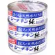 +東瀛go+【Hagoromo】水煮鮪魚罐 210g 3入裝 無調味 日本進口 水煮鮪魚 魚罐頭 南北貨 拜拜