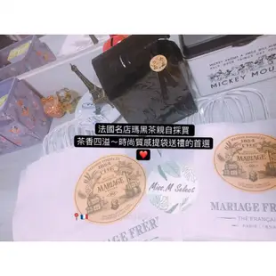 預購|法國頂級瑪黑茶 MariageFrères 茶包30入 瑪黑兄弟 馬可/婚禮/藍伯爵/法式早餐