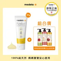 在飛比找momo購物網優惠-【Medela】Purelan2.0羊脂膏37g日本髮的食譜