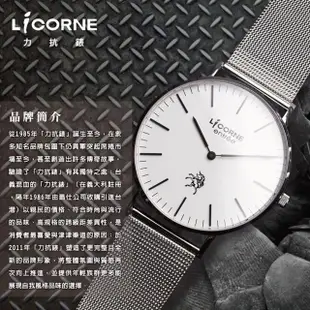 【LICORNE】質感米蘭織帶 紳士手錶 藍 LT163MWNI-N