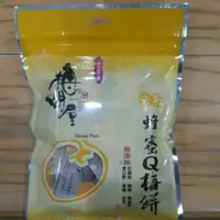 在飛比找蝦皮購物優惠-梅問屋-去籽日式籽蜂蜜Q梅餅 50g/袋