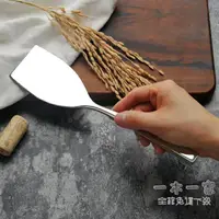 在飛比找樂天市場購物網優惠-料理鏟 18-10不銹鋼鐵板鏟料理鏟牛排鏟燒烤鏟蛋糕鏟平頭小