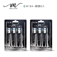 在飛比找momo購物網優惠-【MOLIJIA 魔力家】M184感應充電式電動牙刷專用配件