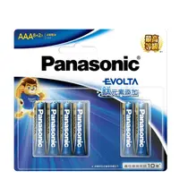 在飛比找生活市集優惠-【Panasonic】 EVOLTA鈦元素鹼性電池 8+2 