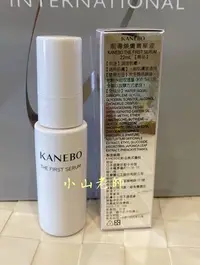 在飛比找Yahoo!奇摩拍賣優惠-【小山老師】KANEBO佳麗寶~KANEBO 大K 前導煥膚