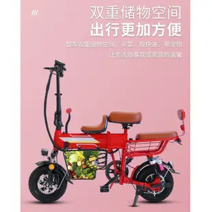 【現貨上新】鳳凰親子電動自行車折疊電動車子母電瓶車成人代步車接送孩子鋰電