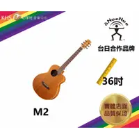 在飛比找蝦皮購物優惠-aNueNue M2 Feather Bird-36吋 旅行