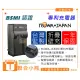 【聯合小熊】ROWA FOR [ Canon LP-E8 LPE8 充電器]相容原廠 EOS 550D 600D 650D 700D