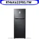 《可議價》SAMSUNG三星【RT46K6239BS/TW】456公升1級雙循環雙門冰箱