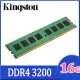 Kingstone 金士頓 DDR4 3200 16GB 品牌專用桌上型記憶體(KCP432NS8/16)