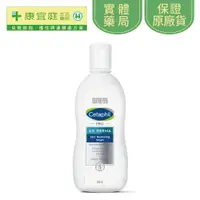 在飛比找蝦皮商城優惠-【Cetaphil 舒特膚】AD益膚康(異膚敏)修護潔膚乳2