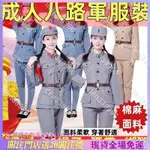 【大饅頭動漫屋 】大饅頭の動漫屋紅軍 成人紅軍 八路軍衣服 演出服 志愿軍 棉麻 65式老軍裝 紅衛兵服 抗戰服裝 兒童